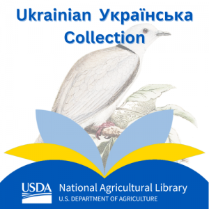 Ukrainian Українська Collection with BHL and USDA National Agricultural Library logos